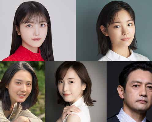 乃木坂46久保史緒里・當真あみら、松本潤の家族役「どうする家康」新たな出演者発表
