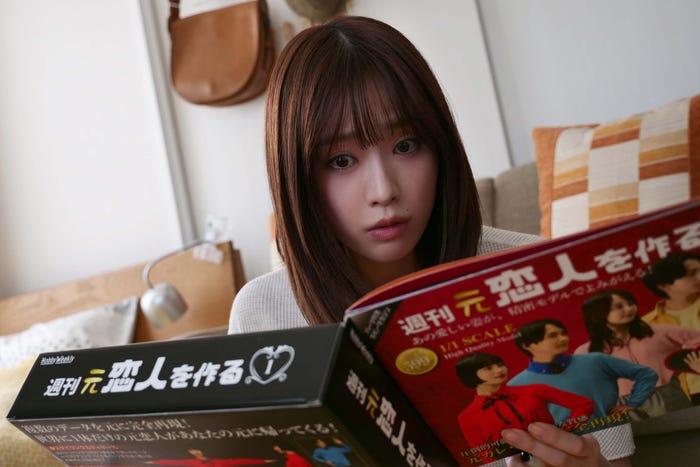 高橋ひかる(C)フジテレビ