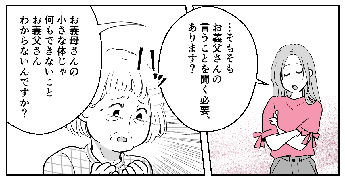 【修正版】3_1_1