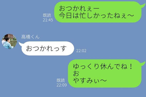 既読スルーを防ぐ文章の構成