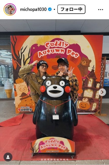 みちょぱInstagramより