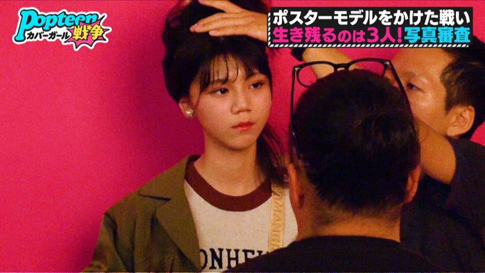 るねちょ/「第3次Popteenカバーガール戦争」(C)AbemaTV