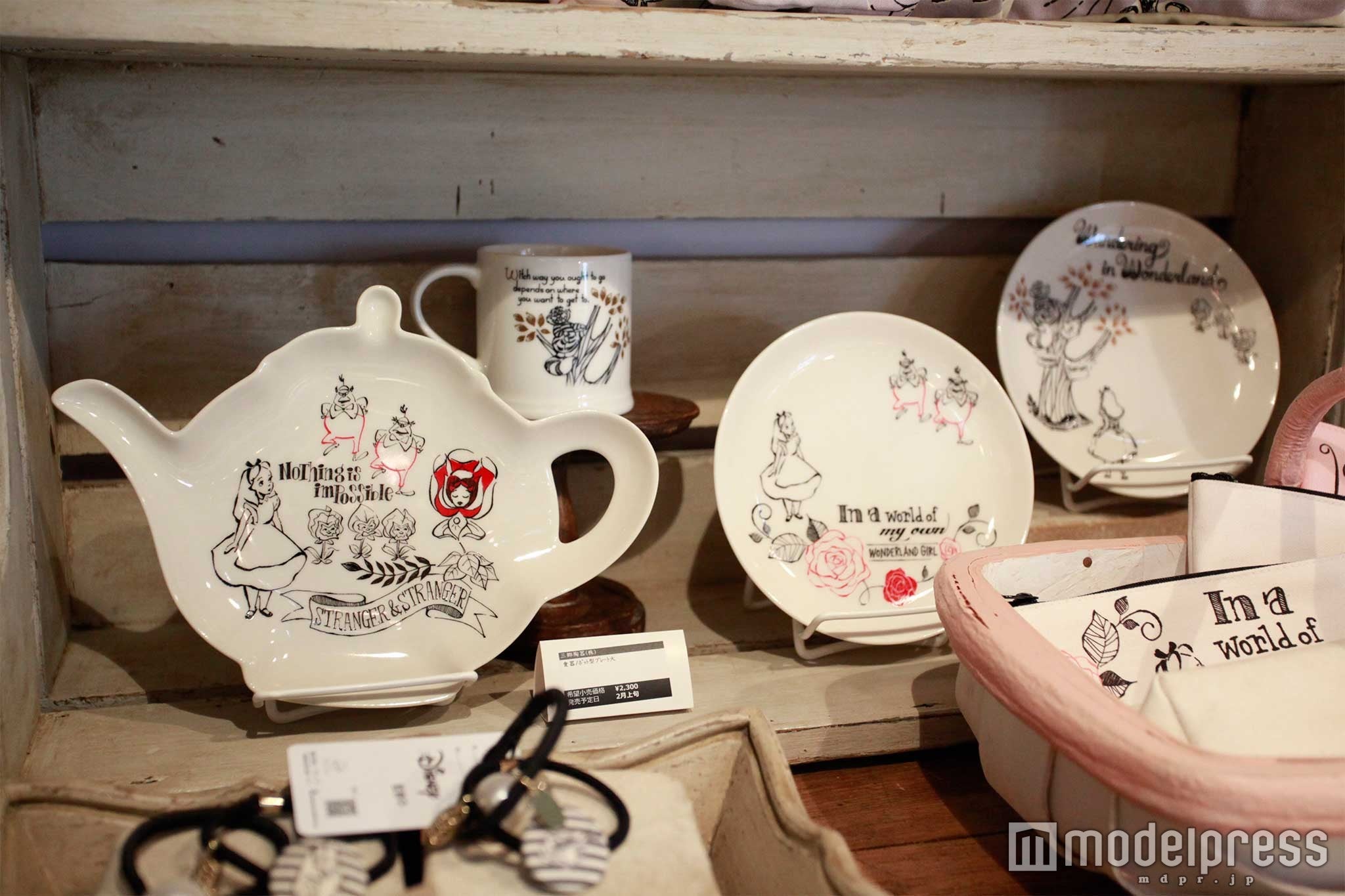 プレートがキュート（C）Disney