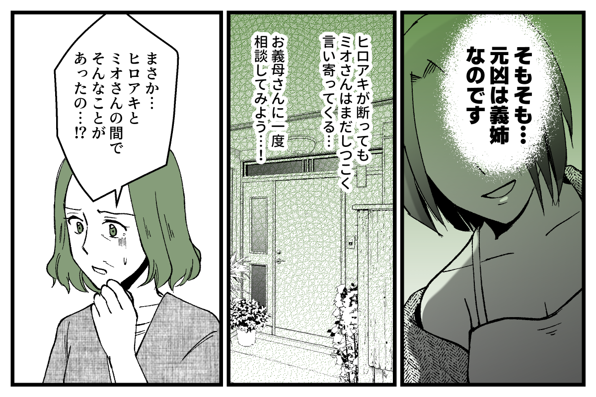 02_02