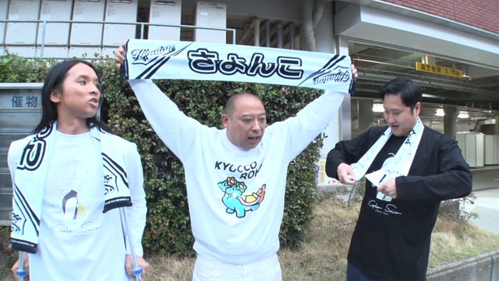 布川ひろき、みちお、淡路幸誠(C)テレビ朝日