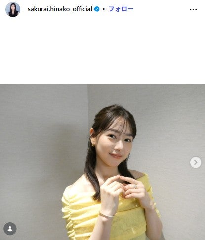 桜井日奈子Instagramより