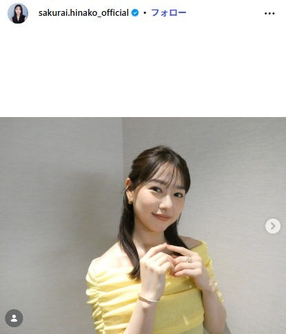 桜井日奈子Instagramより