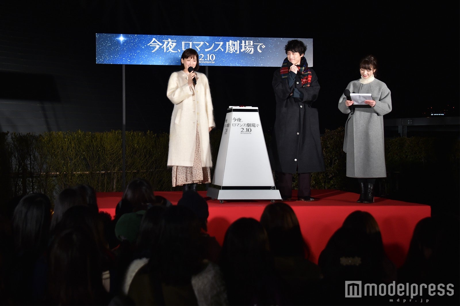 （左から）綾瀬はるか、坂口健太郎（C）モデルプレス