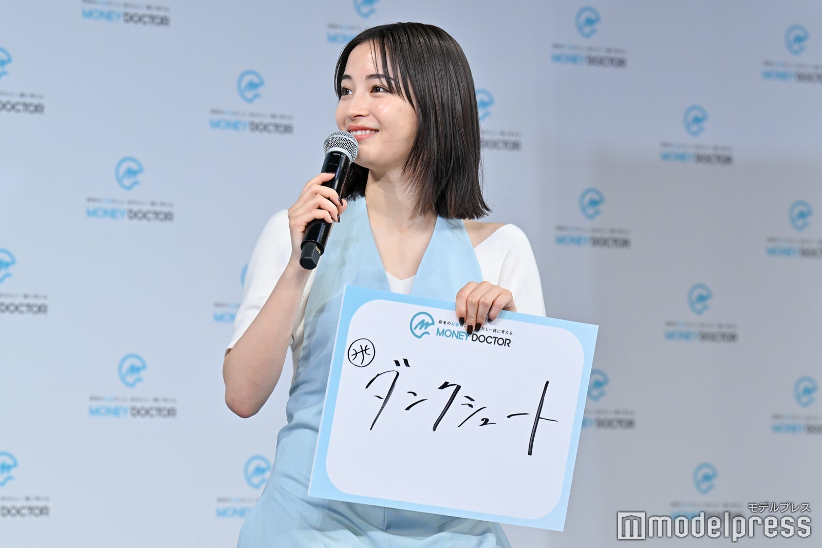 広瀬すず（C）モデルプレス