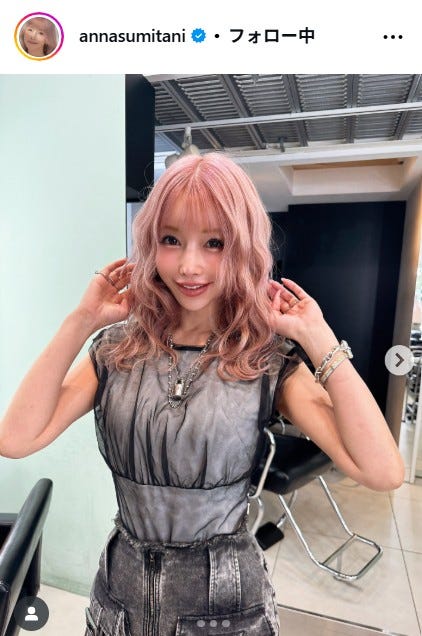 住谷杏奈Instagramより