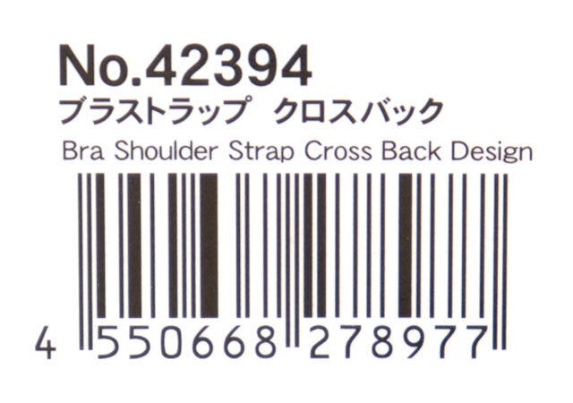 ダイソー　ブラストラップ　ブラストラップ