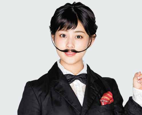 高畑充希“つけヒゲ”姿で応援「とても興奮しています」