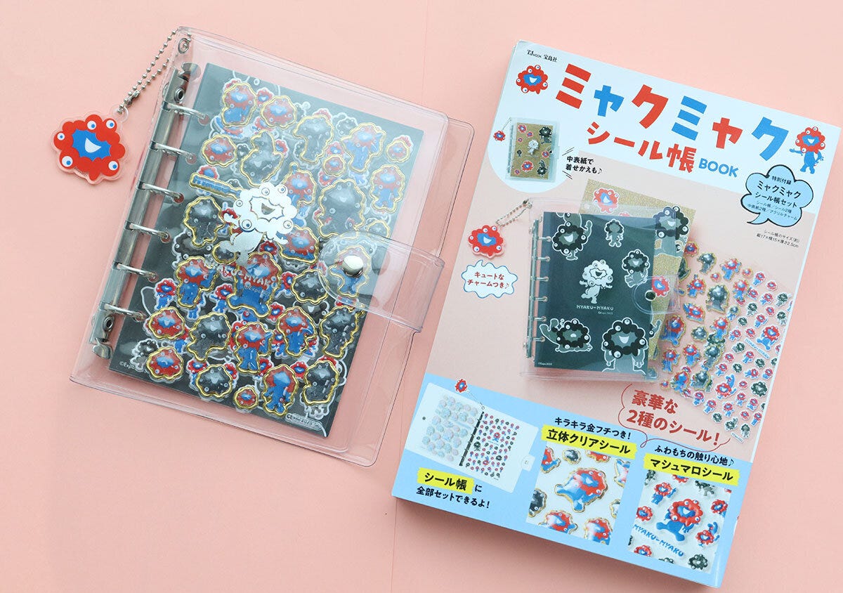 ミャクミャクシール帳BOOKと豪華付録の全景