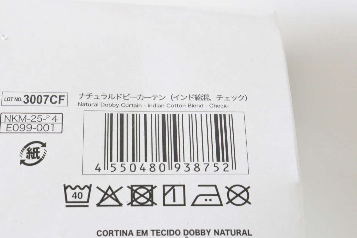 ナチュラルドビーカーテン（インド綿混、チェック）　JANコード
