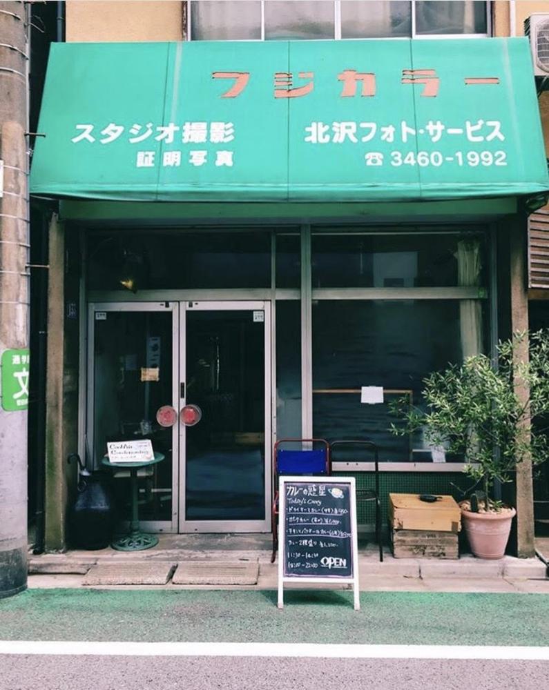 カレーの惑星_外観