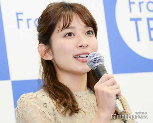 TBS山本里菜アナ、挙式を報告 華やかウェディングドレス姿披露