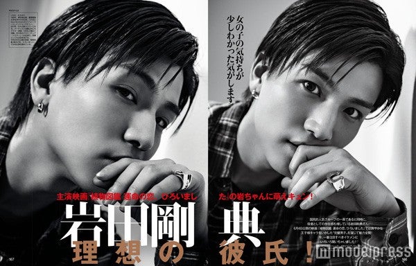 EXILE岩田剛典「恥ずかしくて抵抗があった」高畑充希との撮影秘話を告白