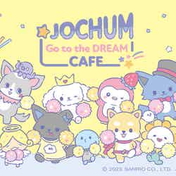 (C)2023 SANRIO CO.,LTD.APPROVAL NO.L640922