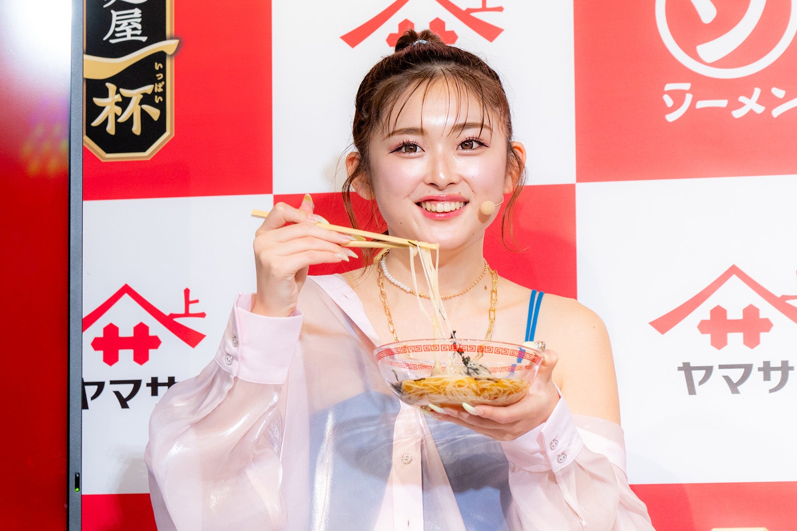 ゆうちゃみ（提供写真）