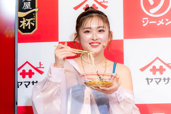 ゆうちゃみ(提供写真)