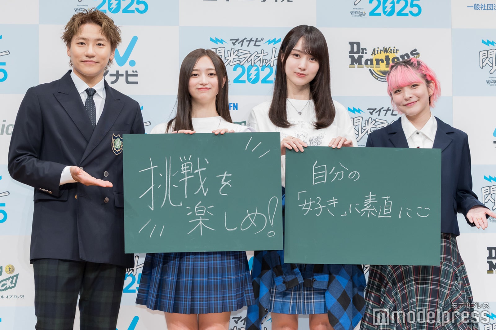 小森隼、井上和、賀喜遥香、アンジェリーナ1／3（C）モデルプレス