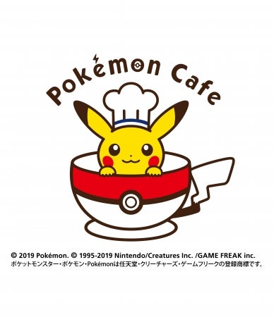 ポケモンカフェに期間限定で新メニュー登場 女子旅プレス