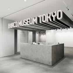 PARCO MUSEUM TOKYO／画像提供：パルコ