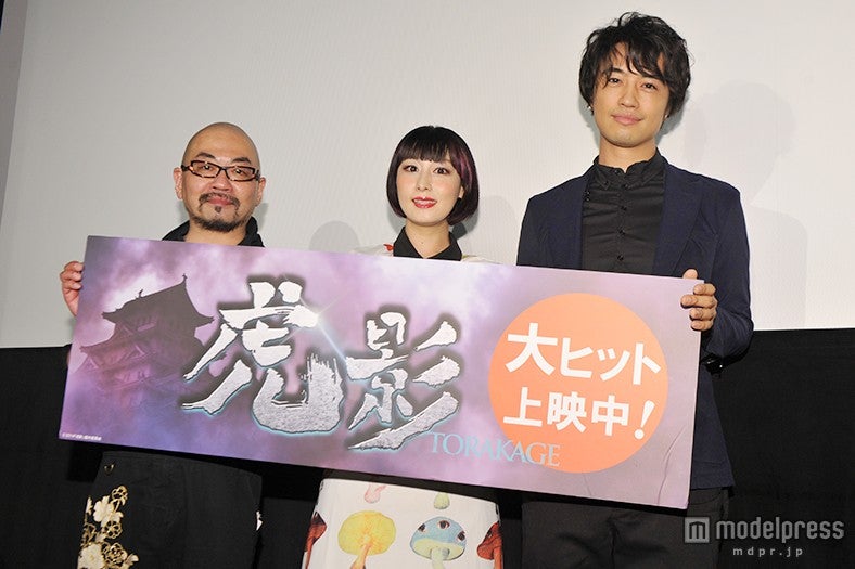 映画「虎影」の大ヒット舞台挨拶の様子（左から）西村喜廣監督、鳥居みゆき、斎藤工