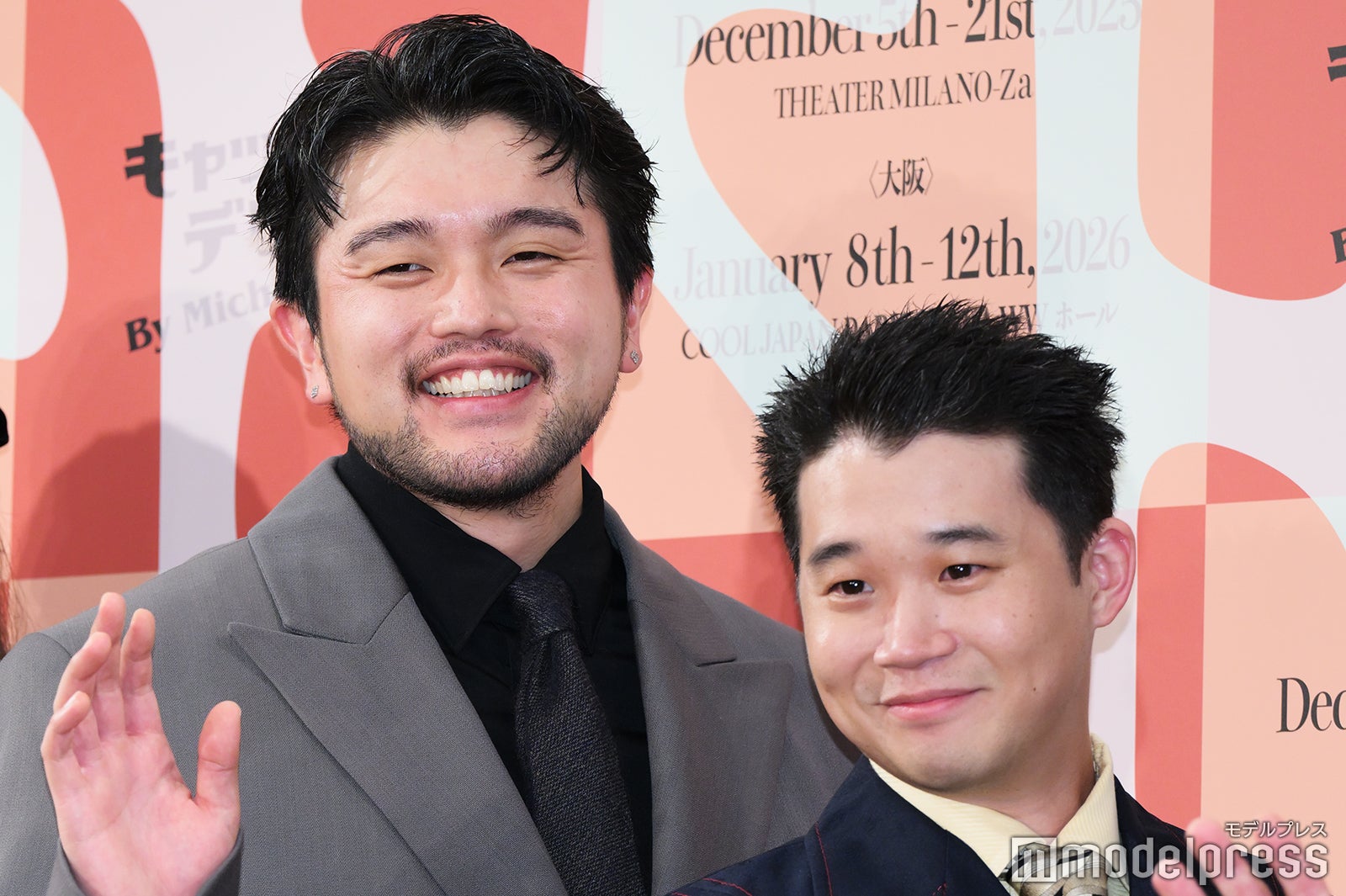 井口理、矢本悠馬（C）モデルプレス