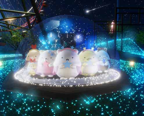 神奈川で「すみっコぐらしイルミネーション」すみっコの可愛さ×関東最大級600万球の光の輝き