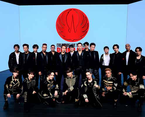 LDH、ライブ復活へ EXILE TRIBEドームツアー開催決定