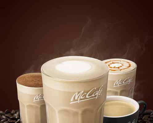 マックカフェ、エスプレッソ使用ドリンク14種の美味しさ一新 価格は据え置き
