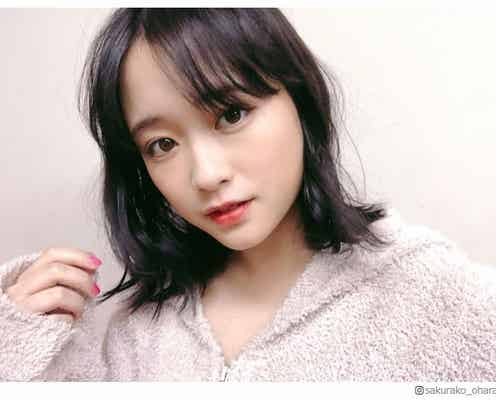 大原櫻子、黒髪イメチェンに反響「大人っぽい」「美人度増した」