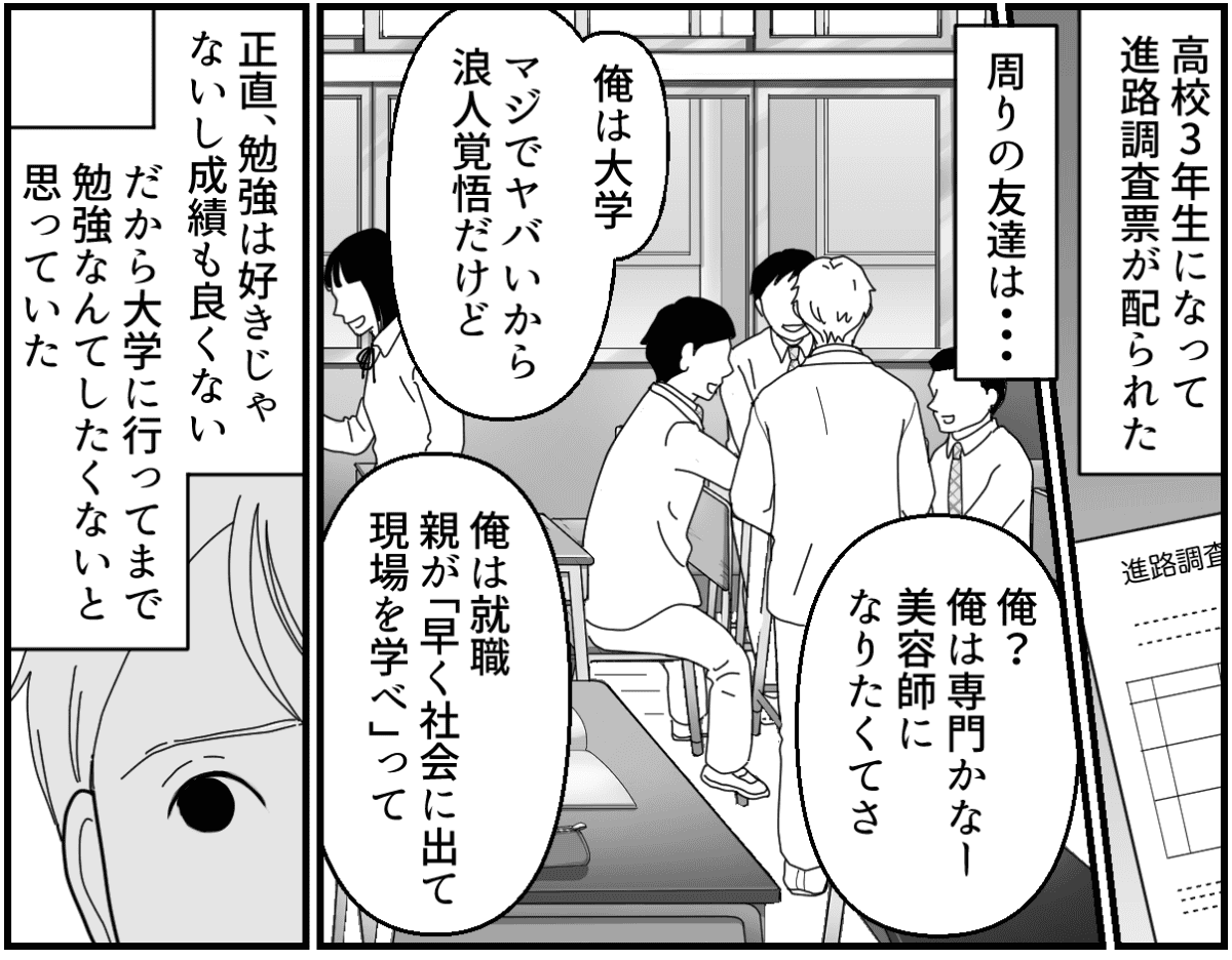 4_1_1