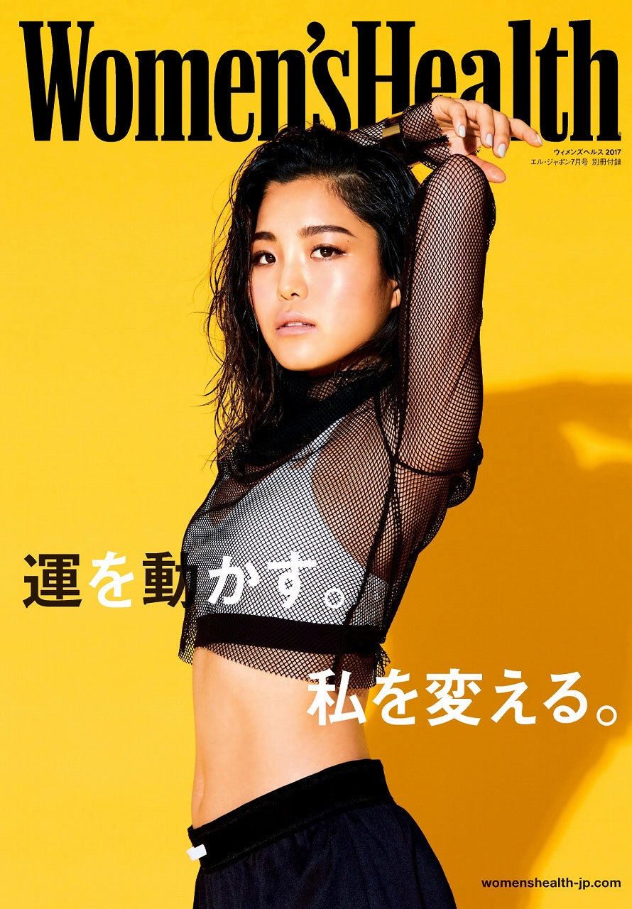 高梨沙羅選手、美腹筋際立つオトナな一面披露 女性誌表紙に初登場