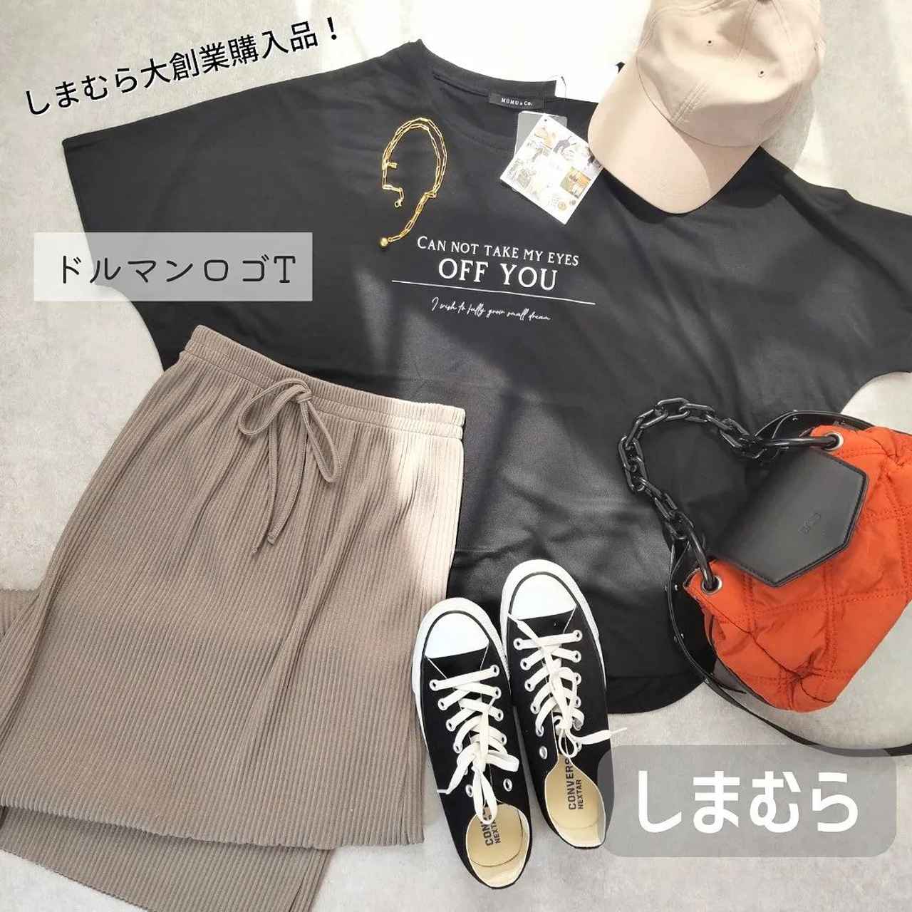 しまむら おしゃれ ロゴtシャツ 4選 550円のアイテムも モデルプレス しまむら おしゃれ ロゴtシャツ 4選 550円のアイテムも モデルプレス