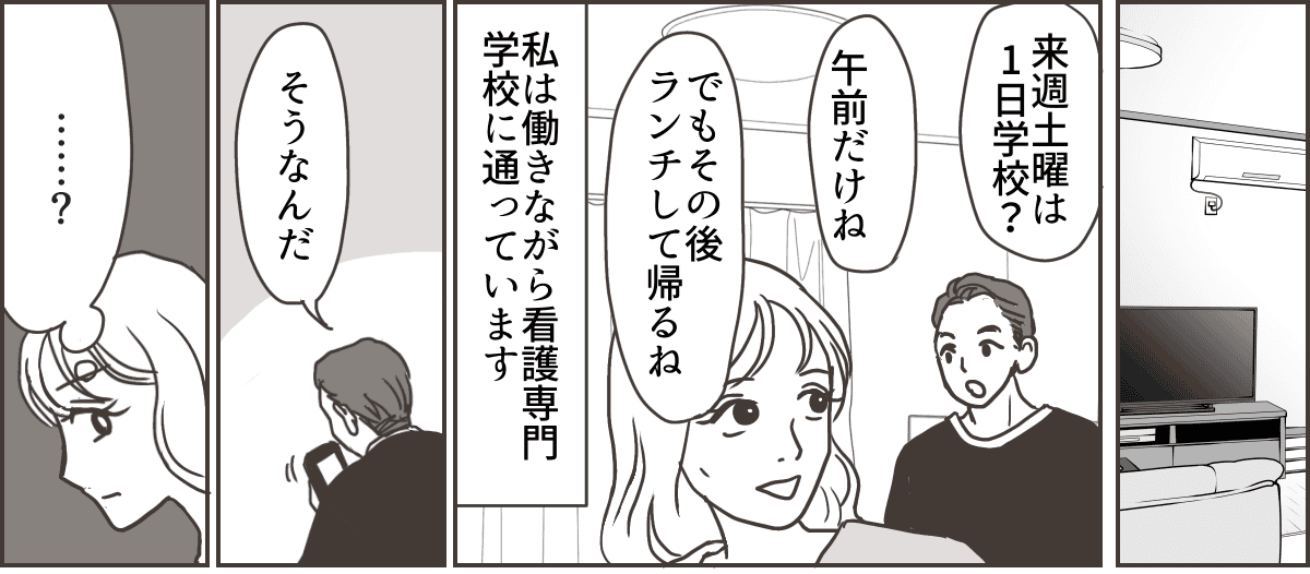 5_1_1