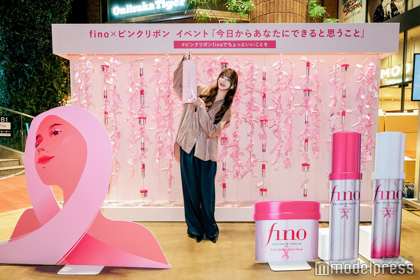 フィーノのピンクリボン啓発サンプリングイベント(C)モデルプレス