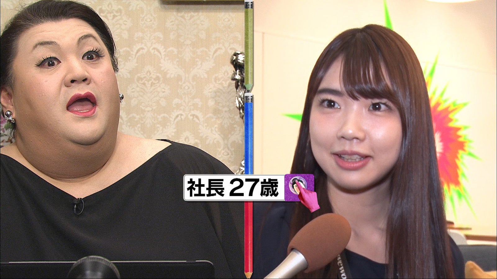 マツコ、話題のシェアオフィスで「アタシもう無理」27歳の美女社長から驚きのトークも