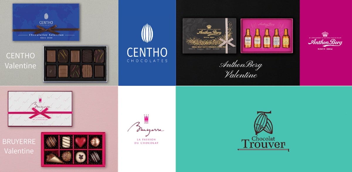 極上の“塩キャラメル”で愛される「CENTHO」も！ 実力派ショコラブランドが2026年バレンタインコレクションを展開