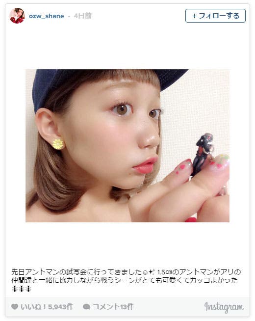 小澤しぇいん Instagramより/画像提供:ウォルト・ディズニー・ジャパン株式会社