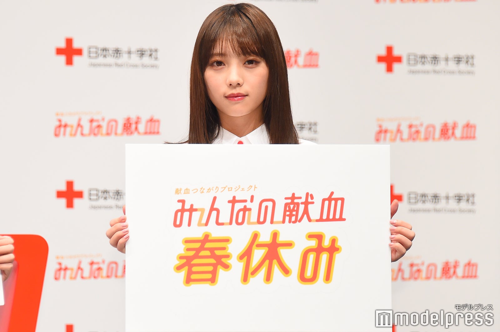 与田祐希 （C）モデルプレス