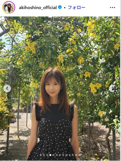 ほしのあき、夫・三浦皇成騎手と「17年振り」夫婦ディズニー 紺Tシャツ×ジーンズのお揃いコーデ「今もラブラブで素敵すぎる」「シンプルコーデが可愛い」