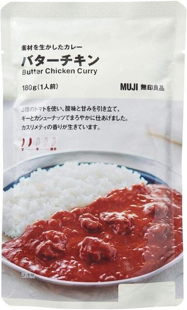 無印良品の素材を生かしたカレー