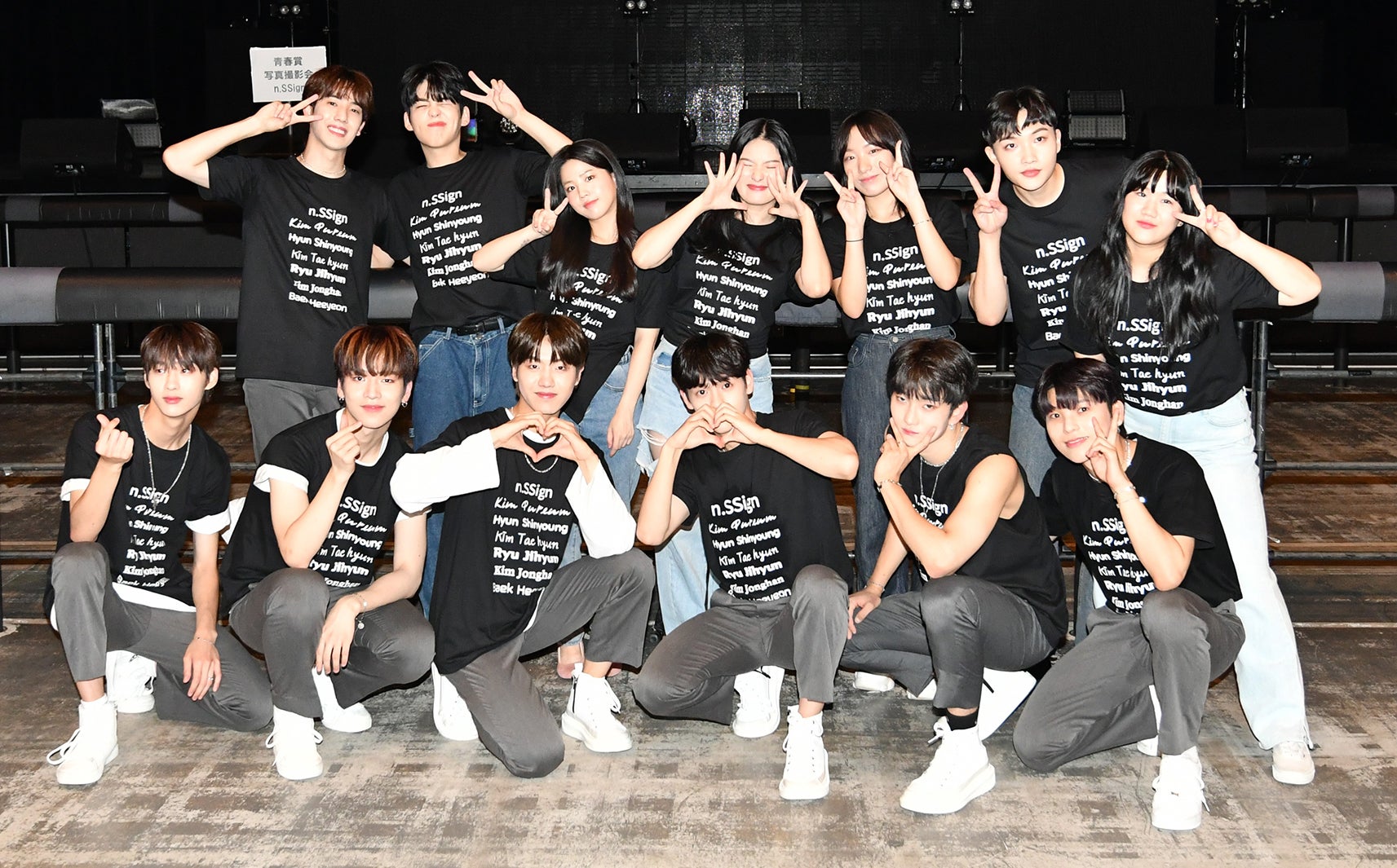 「青春スターTOP7初来日公演！15th Special KMF 2022」（C）AbemaTV, Inc.（C）NPO法人日韓文化交流会