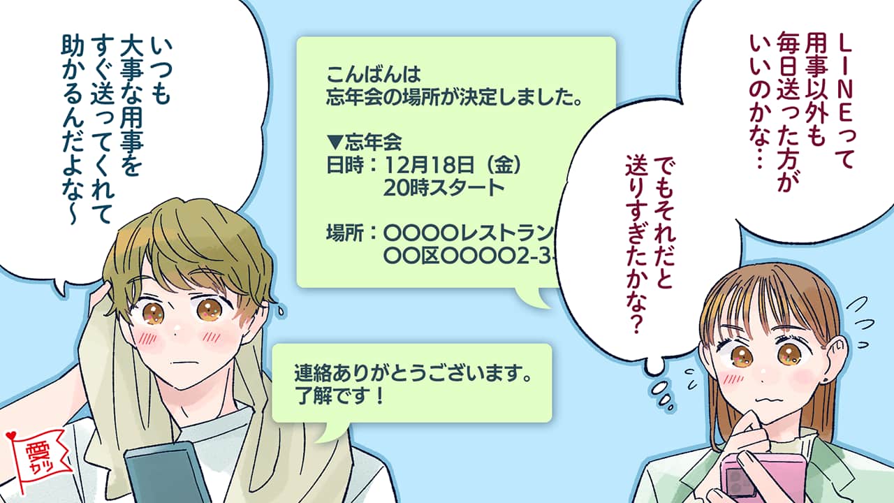 ゆっくり進む方がいい♡「じわじわと本命になる女性」の特徴3つ