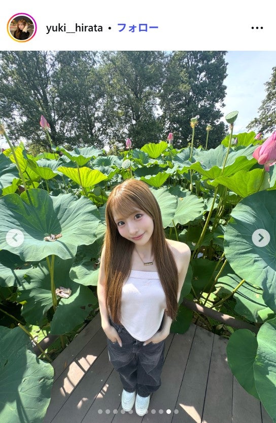 平田侑希Instagramより