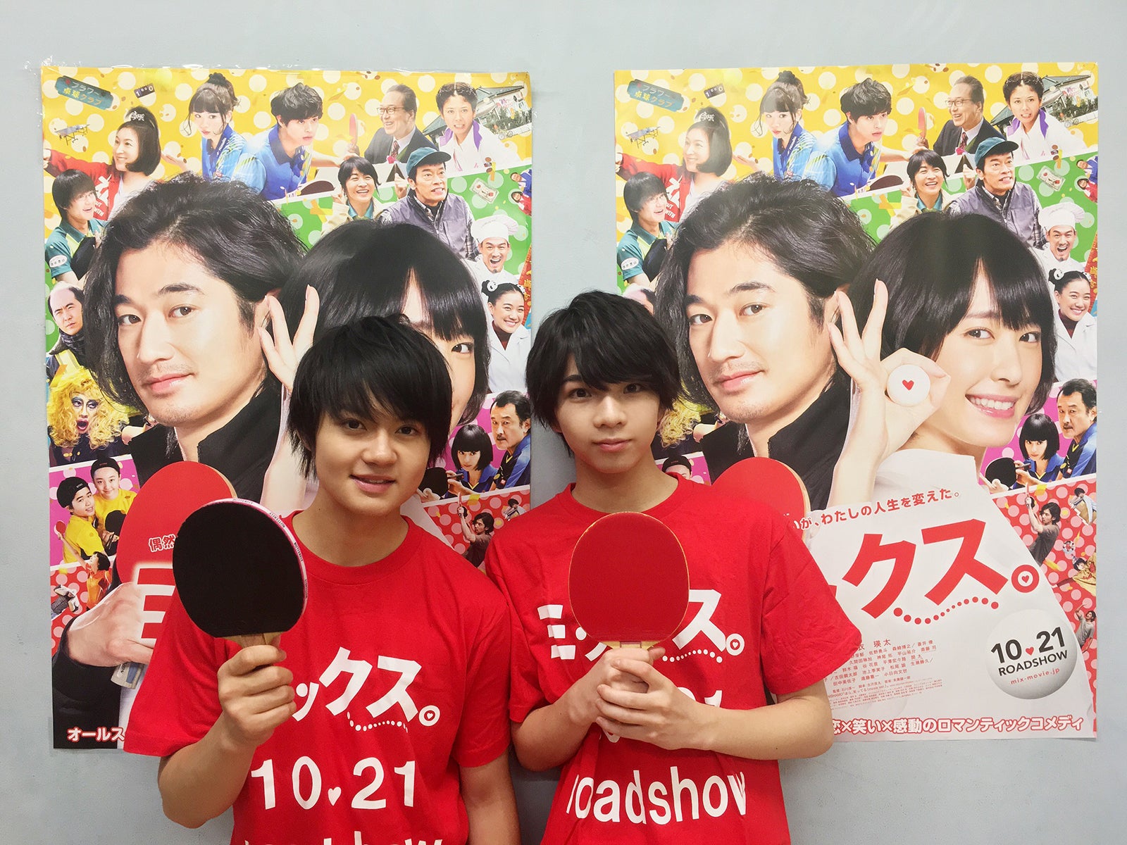 佐野勇斗、塩崎太智（提供写真）