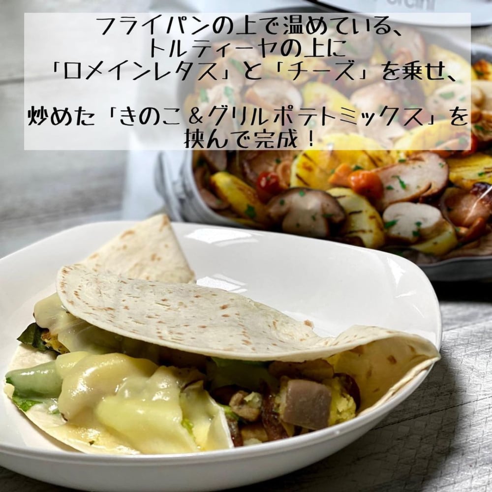 コストコさん最高 新発売の 冷凍食品 は主婦絶賛の神グルメなんです モデルプレス