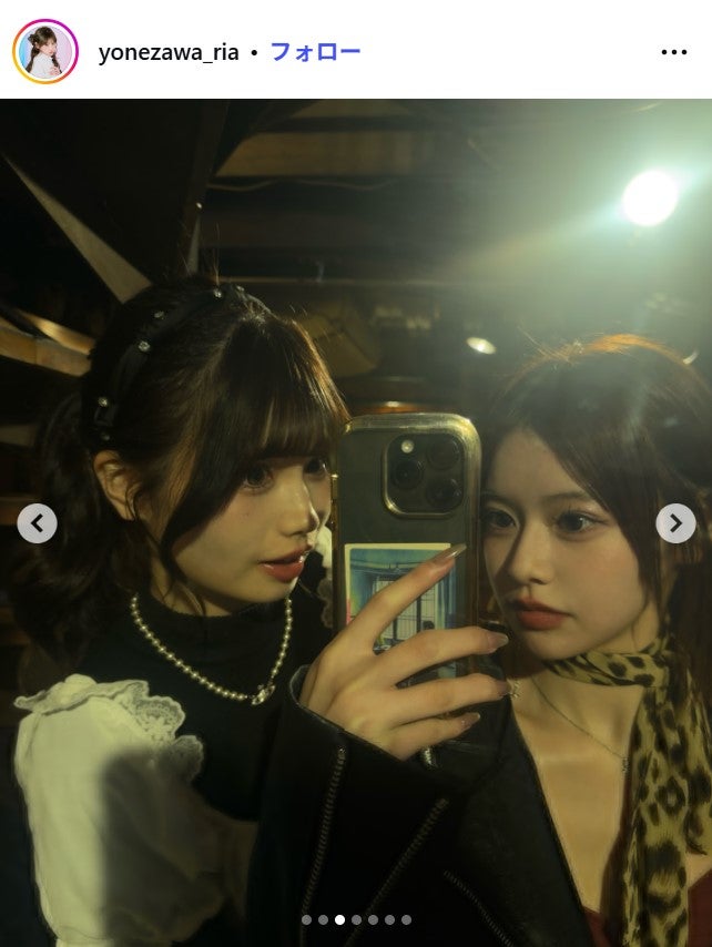 米澤りあInstagramより